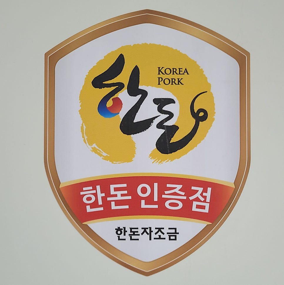 우묵배미 신림점 사진 2
