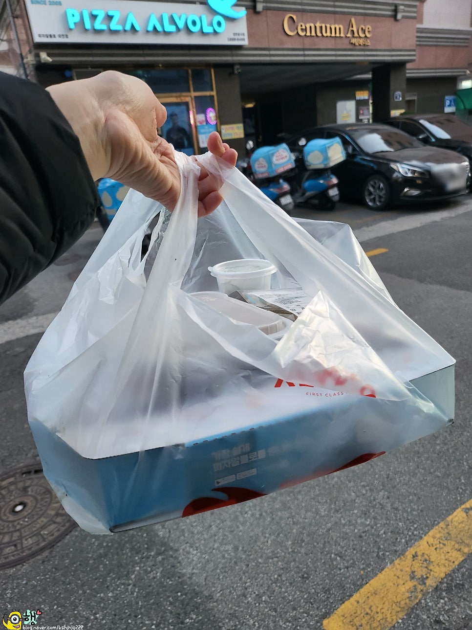 피자알볼로 대연점 사진 5