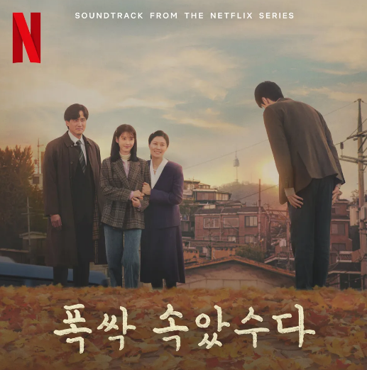  아이유 밤 산책 IU 노래 음악 뮤직비디오