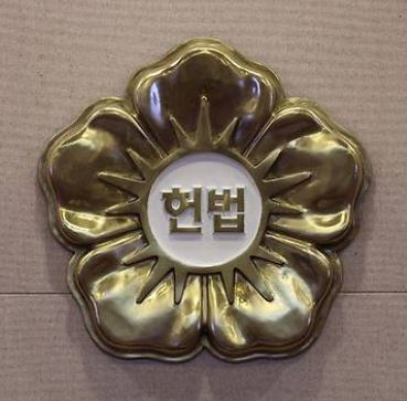 12.3 비상<b>계엄</b> 부터 탄핵일 지정까지 왔네요.