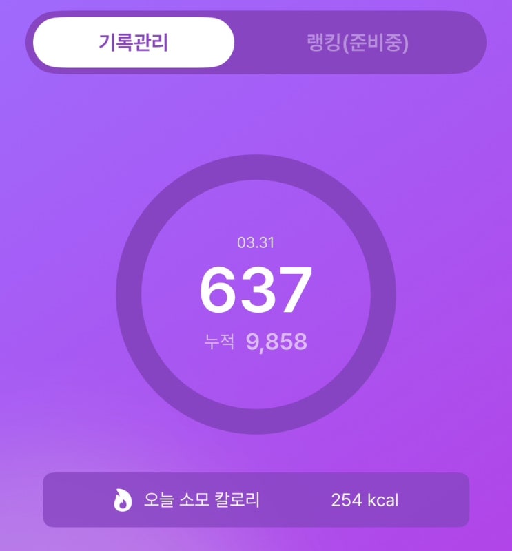  [빈스윙 십만번] 누적 9,858 | 채를 바꾸고 나를 가꾸다