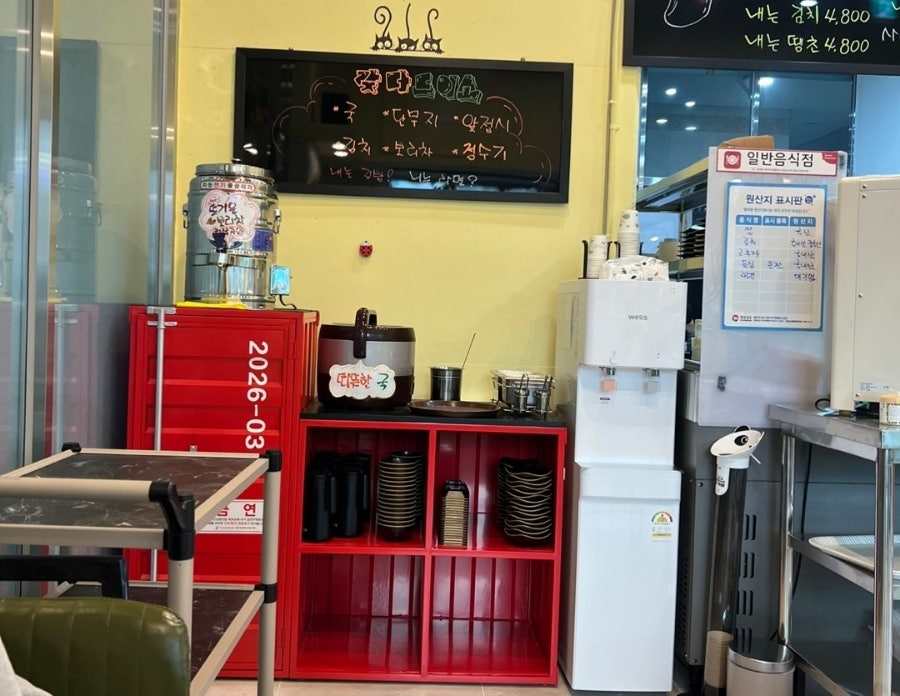 내는김밥!니는라면? 사진 4