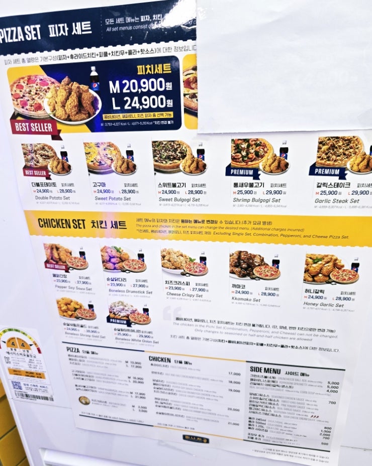 피나치공 아산장재리점 사진 5