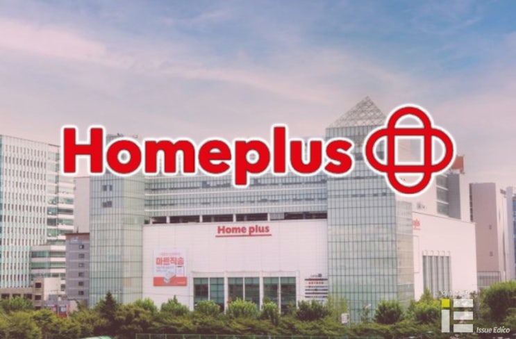 금감원, MBK 검사서 <b>홈플러스</b> 해명과 다른 증거 발견... 