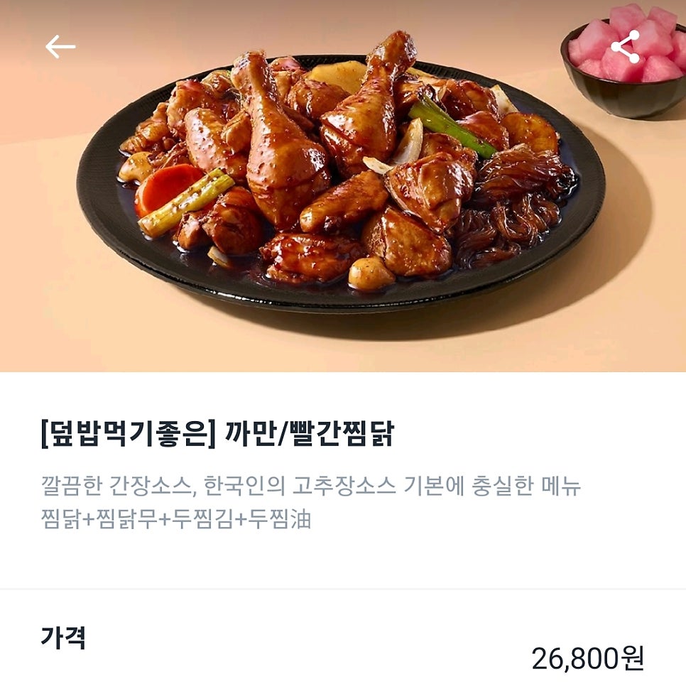 두찜 부산우동점 사진 3