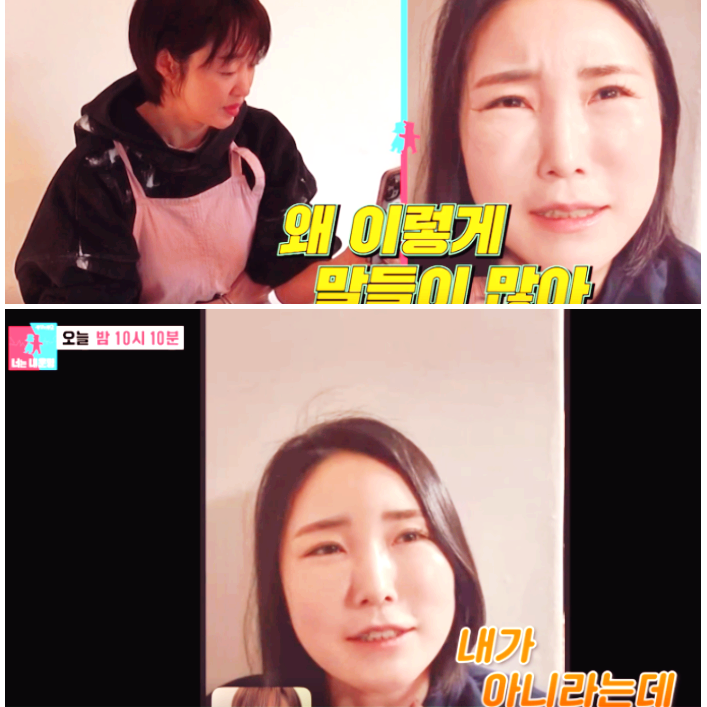 <b>최여진 남편</b> 김재욱 전부인통화 이혼 <b>루머</b>까지 직접 <b>해명</b>