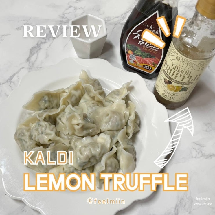  일본 칼디 인기 소스 레몬 트러플 KALDI Lemon Truffle