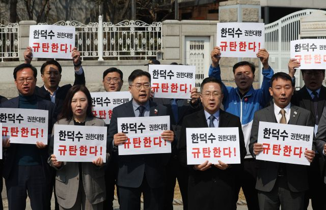  민주당 “국민 4개월 기다렸다…선고일까지 비상행동 유지”