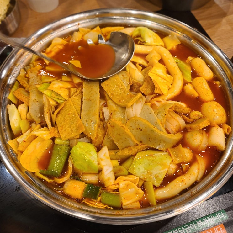  신풍역 두끼 떡볶이 저녁 웨이팅 및 메뉴 조합 내돈내산 후기