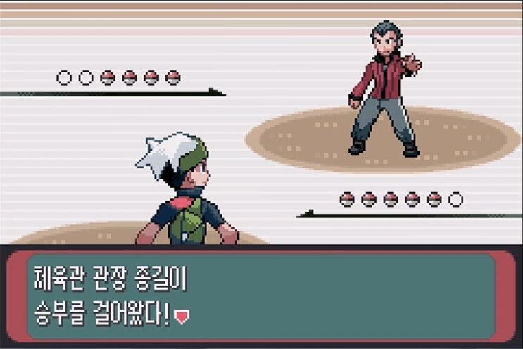  [공략]포켓몬스터 에메랄드 12 - 111번도로(사막), 117번도로(사이클링로드), 등화도시(등화체육관) -