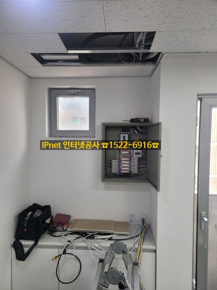  하남 미사동 사무실 랜선공사 최적의 인터넷환경