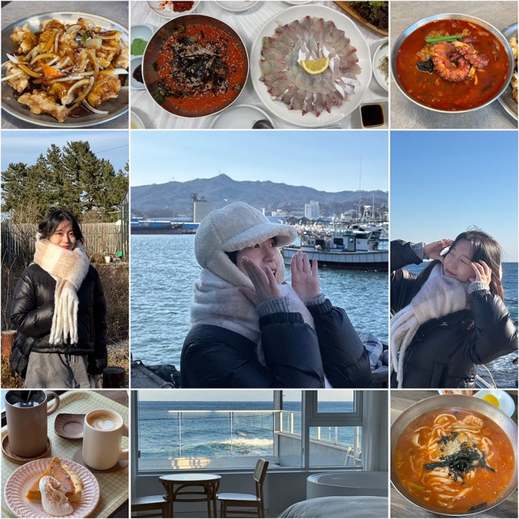  동해 여행 1박 2일 일정 / 코스 / 맛집 겨울 여행 후기