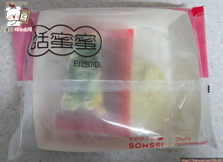  마켓 컬리 정지선 티엔 미미 토마토탕면리뷰