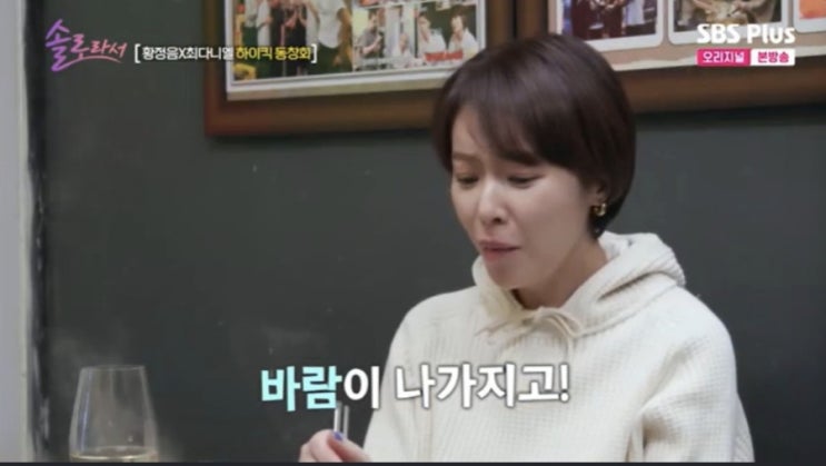 <b>황정음</b>·<b>최다니엘</b>·<b>김용준</b>, 15년 만에 삼각관계 루머 해명... 