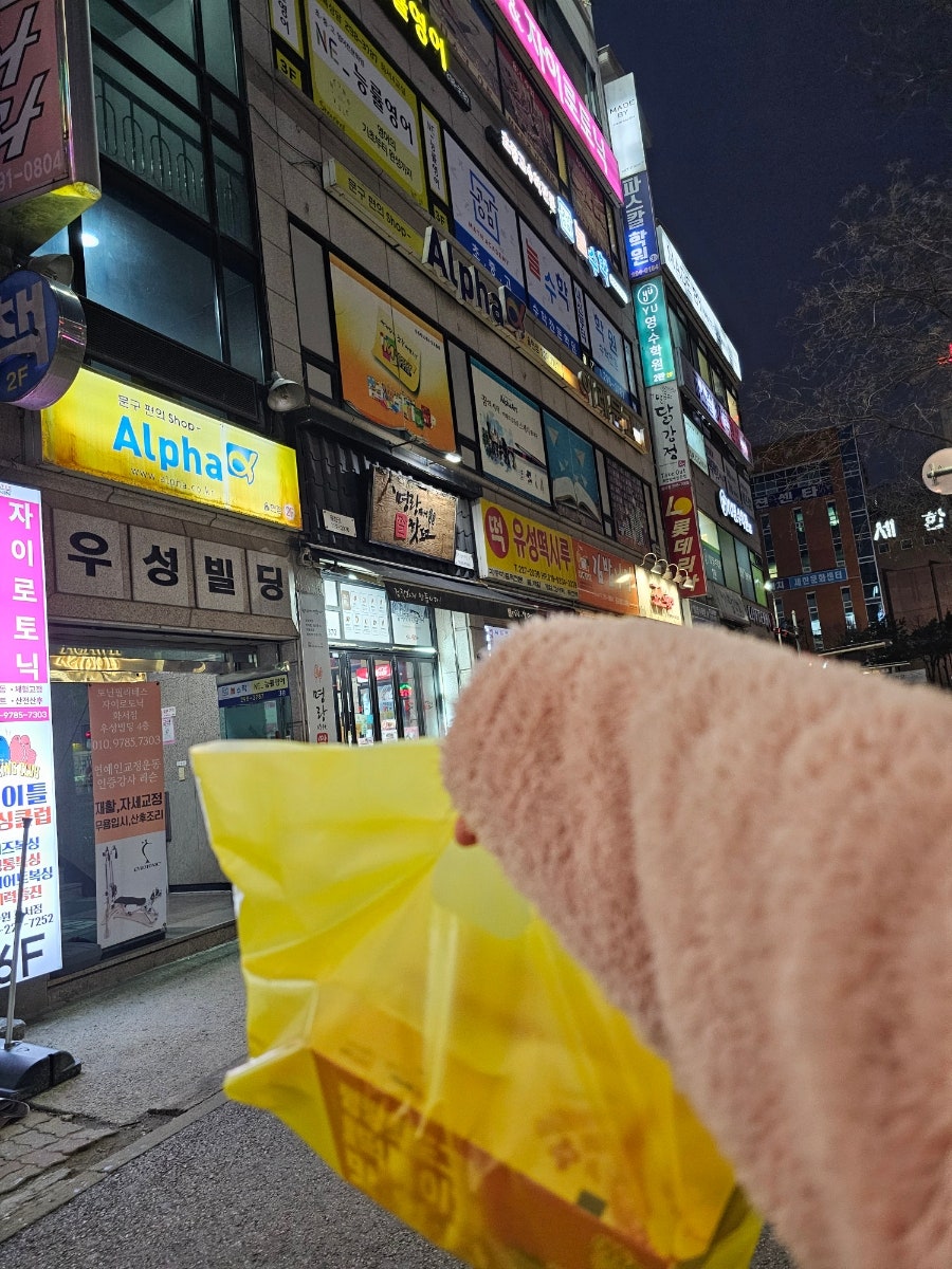 명랑핫도그 화서율현점 사진 6