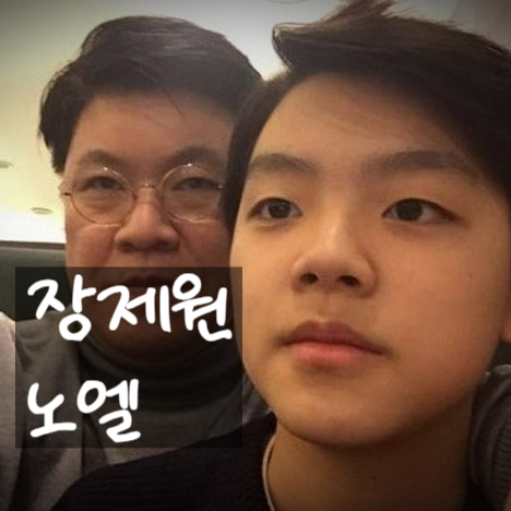  장제원 사망과 성폭력 의혹, 10년간 묻인 이유 유서 노엘 편지