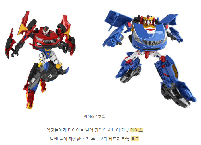  헬로 카봇 시즌1(1기), 도안 및 주제가, 등장인물