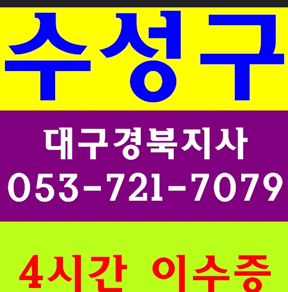  건설기초안전교육증 발급안내