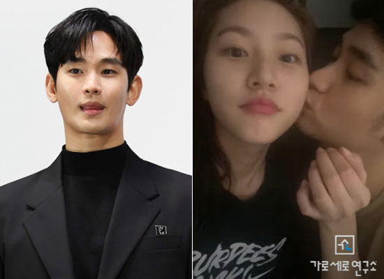 <b>김수현</b>측 가로세로연구소(김세희) 故 김새론 유족에 <b>손배소</b>... 
