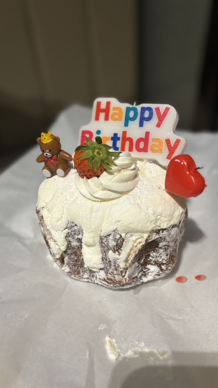  병원에서 보내는 나의 생일