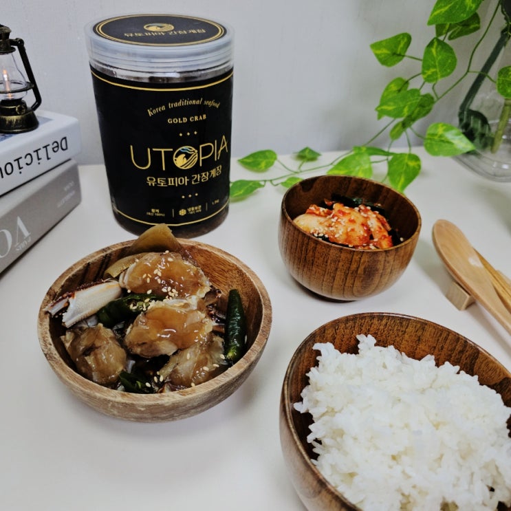  금게라 불리는 황게장 맛있는곳 유토피아 간장게장