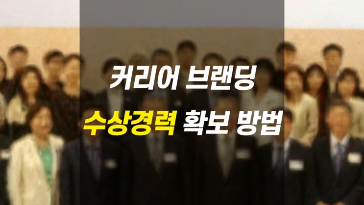  기업 밸류업, 단기간에 진행 하는 방법