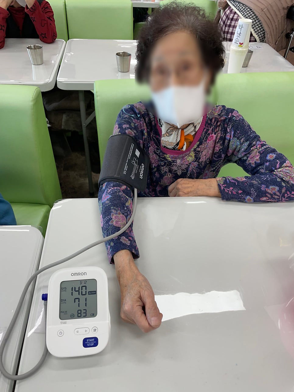 보령시주간보호센터 금빛사랑주야간보호센터의 사랑 가득 따뜻한 하루