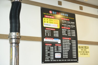 장산한우 사진 3