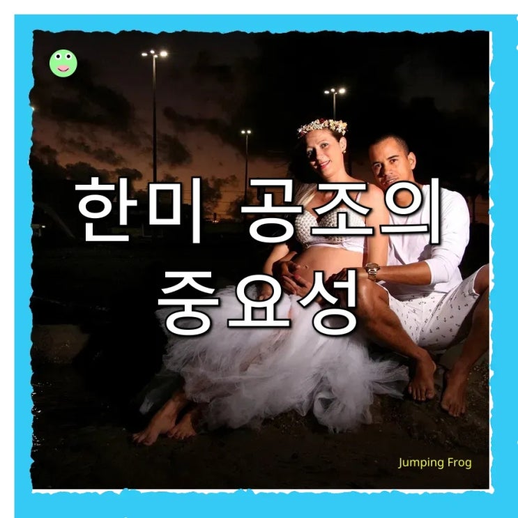 미 국방부 잠정 전략 지침 관련, <b>한미</b> 굳건한 <b>연합 방위 태세</b>... 