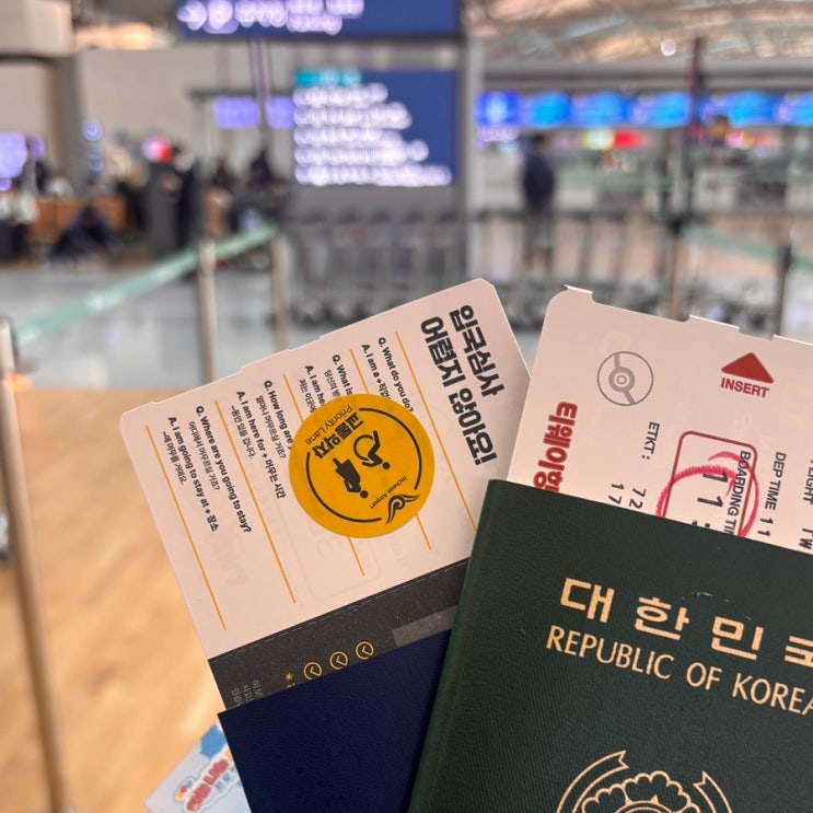  오키나와 4박 5일 자유여행, 티웨이 임산부 좌석 렌터카 오키나와 달인 오달 이용 후기