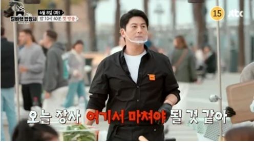 <b>길바닥 밥장사</b>! 스페인... 열전 – <b>류수영</b>, <b>장사</b>의 위기를 넘길... 