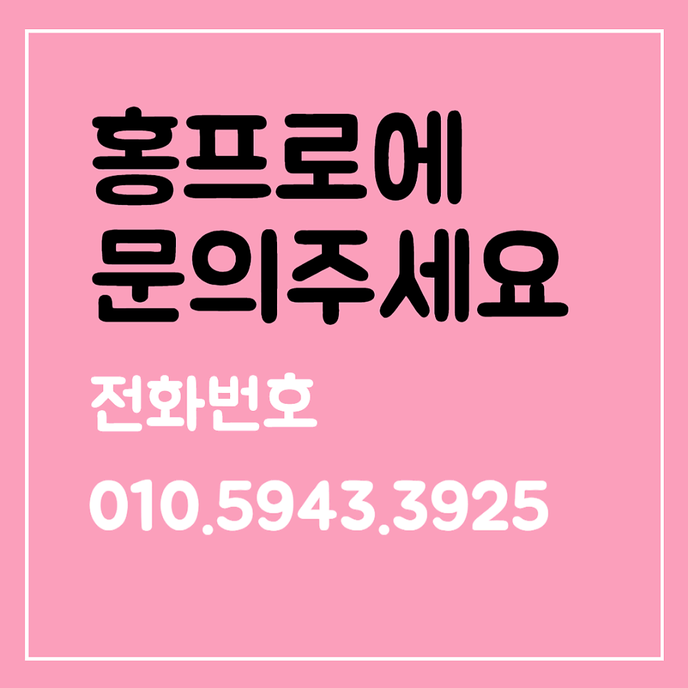 이중유리타공 에어컨설치유리타공 전문업체_용인기흥구