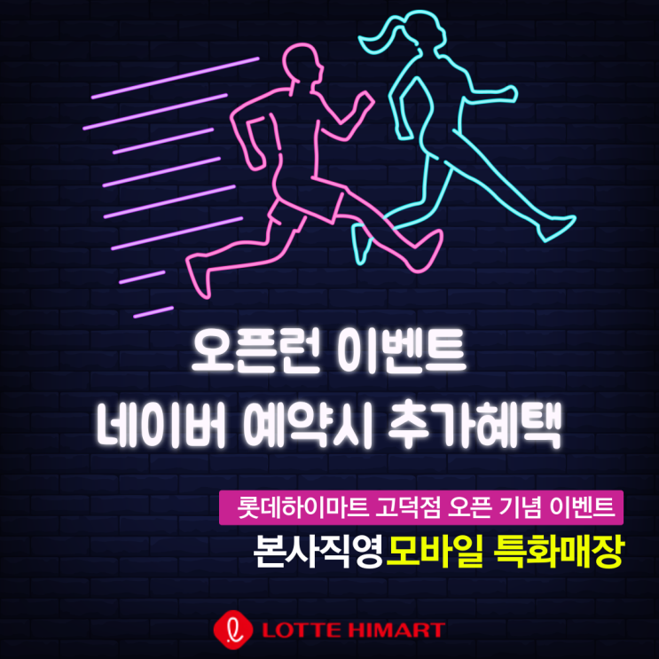  최신 휴대폰 고덕에서 FLEX~️️