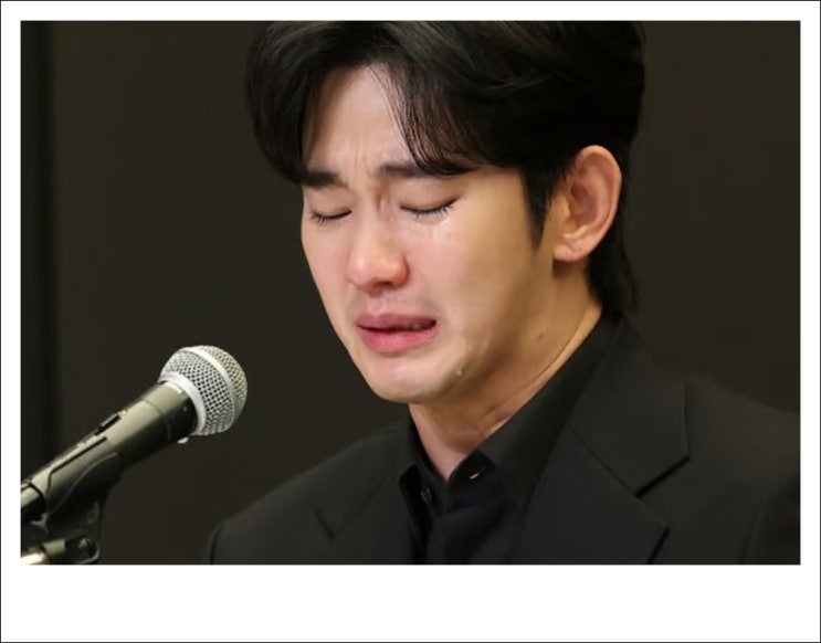<b>김수현</b> '<b>카톡 감정</b>' 의미 없어, 프로파일러 공신력 無.