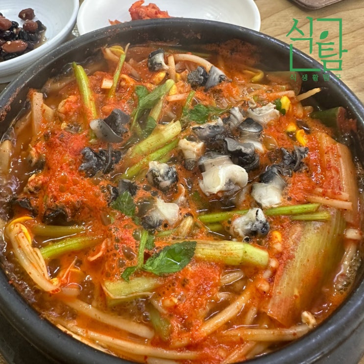  용인 처인구 맛집 용인우렁각시 우렁뚝배기전골