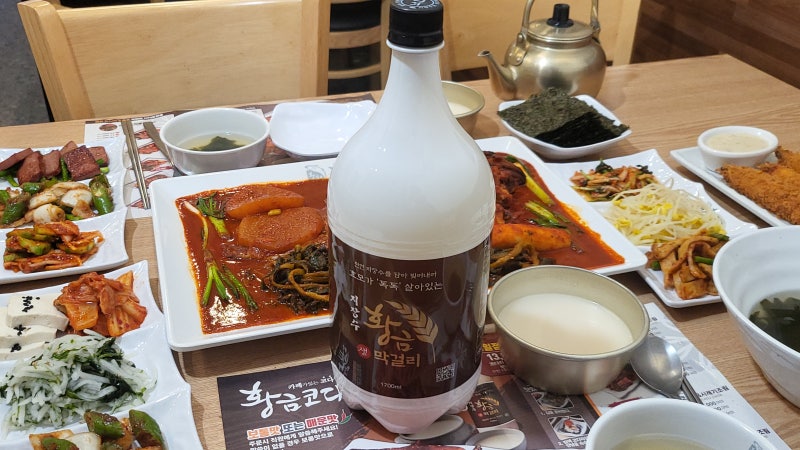 황금코다리 영종도점 이미지