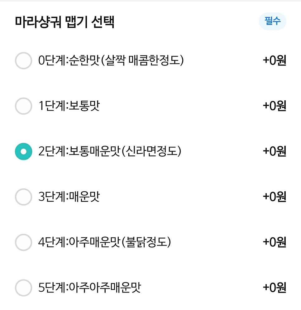 홍주방 양정점 사진 4