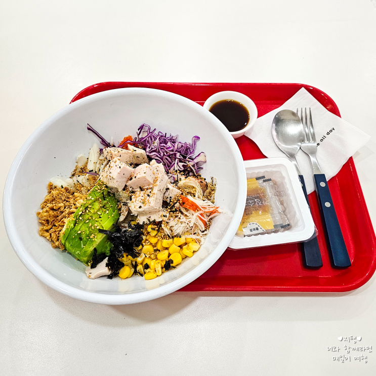  연수동맛집 포케올데이 후기 혼밥하기 좋은 건강한 점심 찾는다면 여기