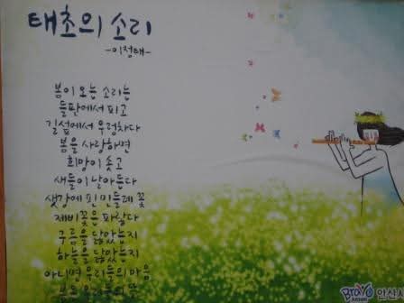 2012년 일지 (2분기)