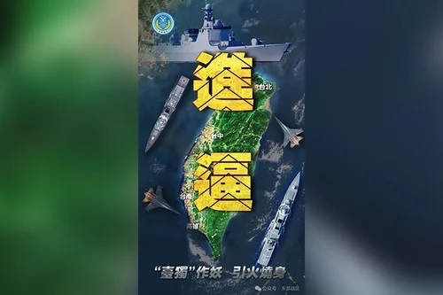 중국 <b>대만포위 훈련</b> 시작, B-2 스텔스폭격기 디에고가르시아섬... 