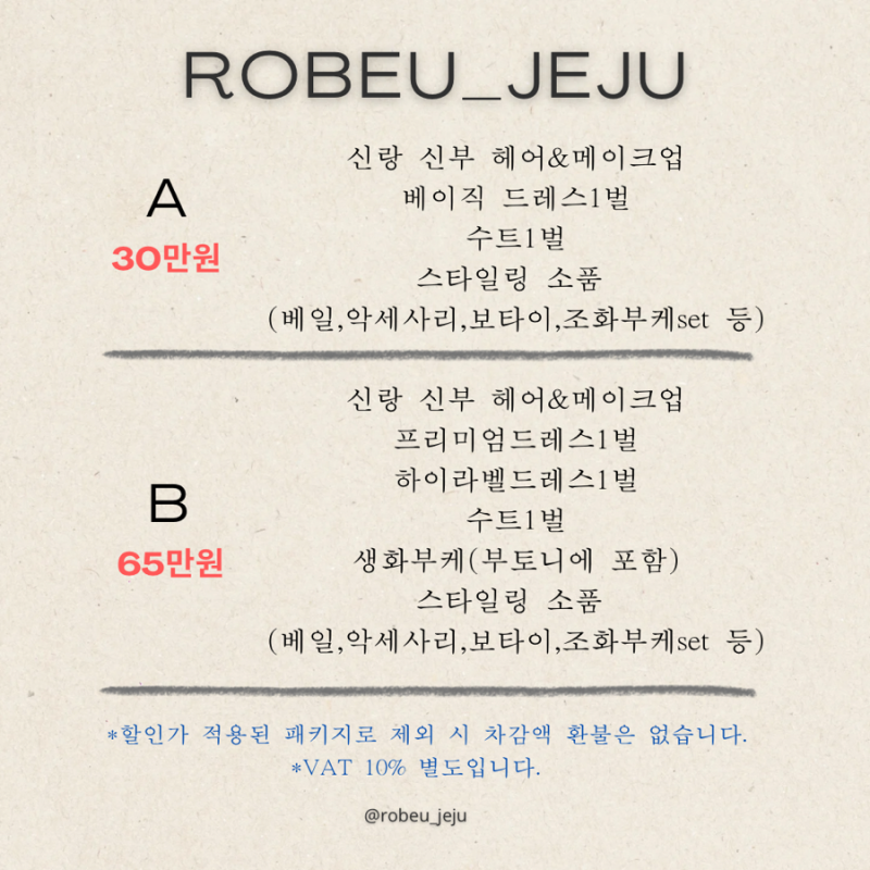 라르아 이미지