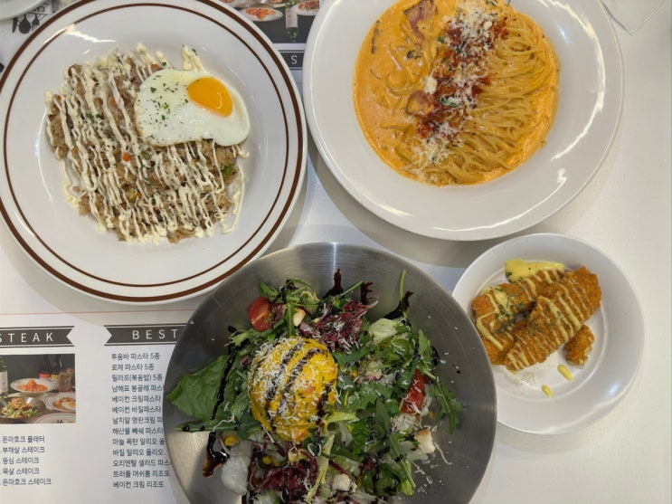[잠실 맛집] 데이트코스 추천 삼전 파스타 맛집 <까사피에스타 송파본점>