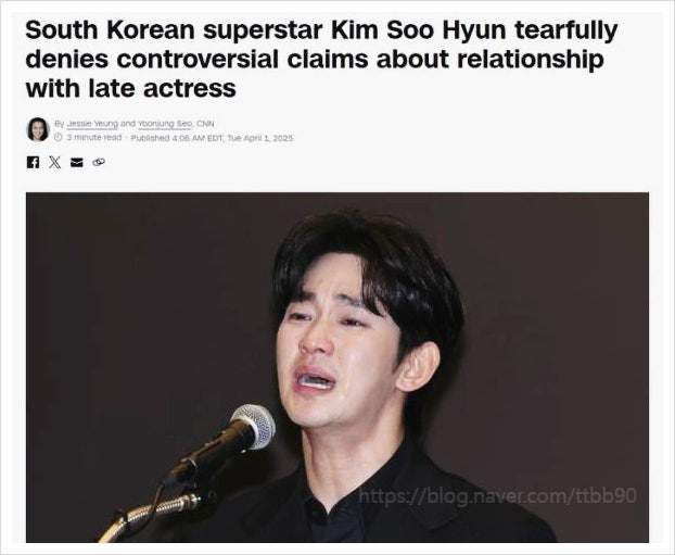  김수현 기자회견 교제 시점 정면충돌 김새론 유족 폭로 진실 공방 친구 8명 알고있다
