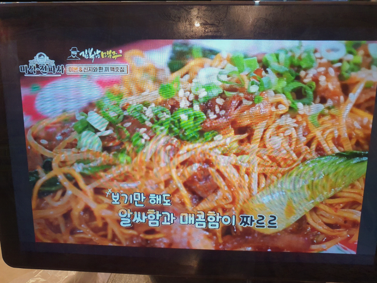  [김복남맥주 송도힐스테이트점] 회식 후 동료들과 함께 즐기는 훌륭한 송도술집