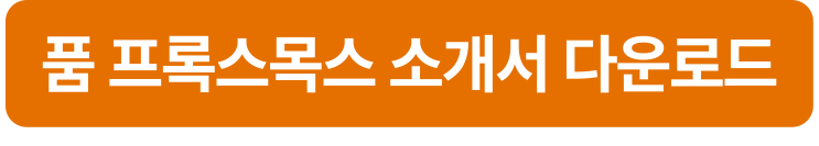  Proxmox VE를 효율적으로 사용하는 실전 가이드