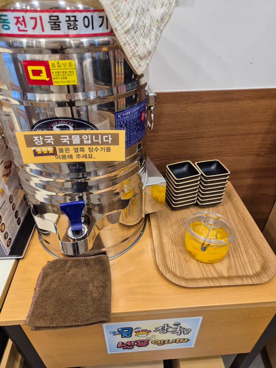 정직유부 공릉점 사진 4