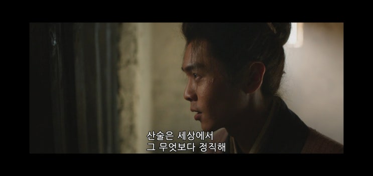  [중드] 현미경하적대명 : 사견안(显微镜下的大明之丝绢案)