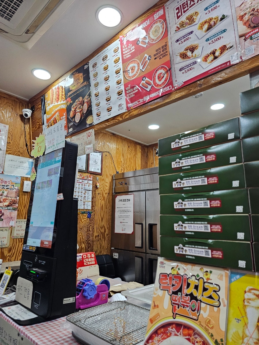 명랑핫도그 화서율현점 사진 4