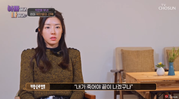 <b>박한별</b>, 남편 논란 후 6년 만에 방송 <b>복귀</b>! '이혼 안 한 이유'