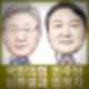 탄핵심판결과 기각인가? 국민의힘 민주당 승복요구 이유? 헌재 내부 정보 유출 가능성은?